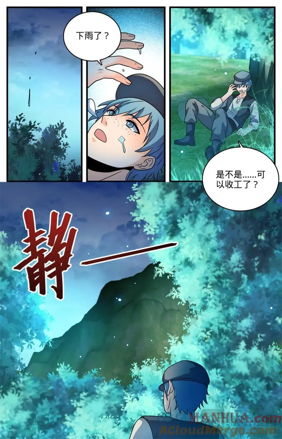 1120 泰坦巨人3