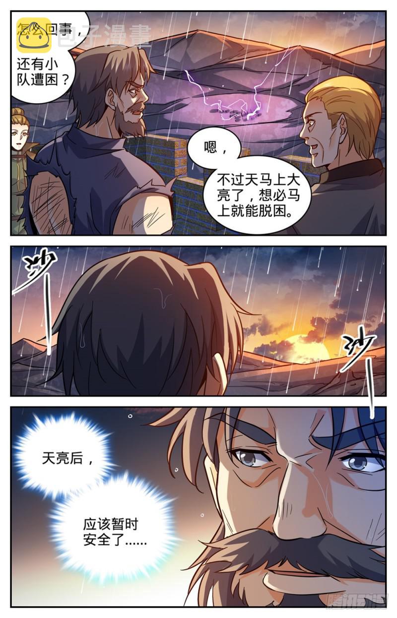 404 似曾相识的噩梦2
