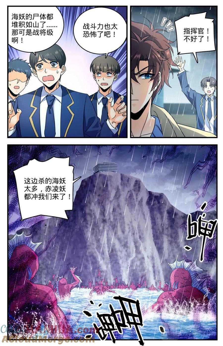 1043 一个人的军队2