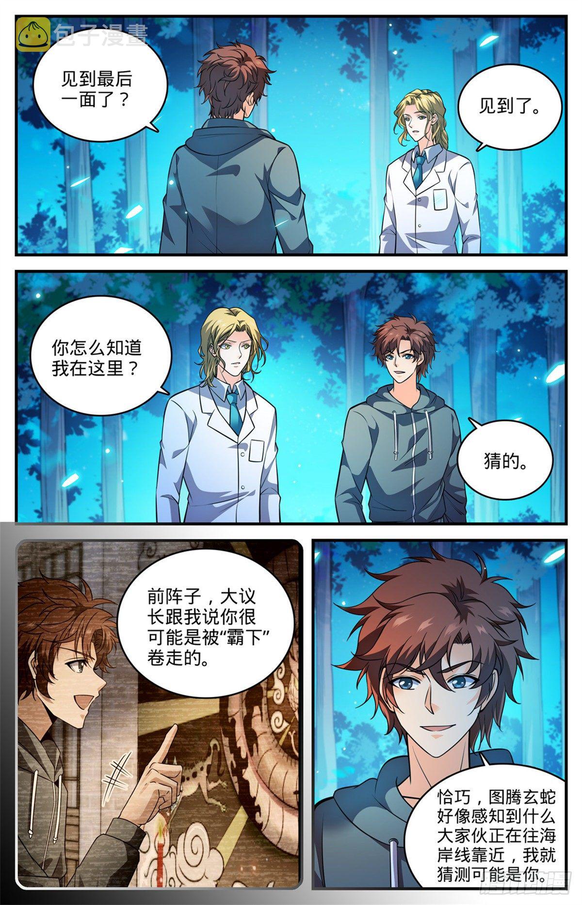 815 最后一面8