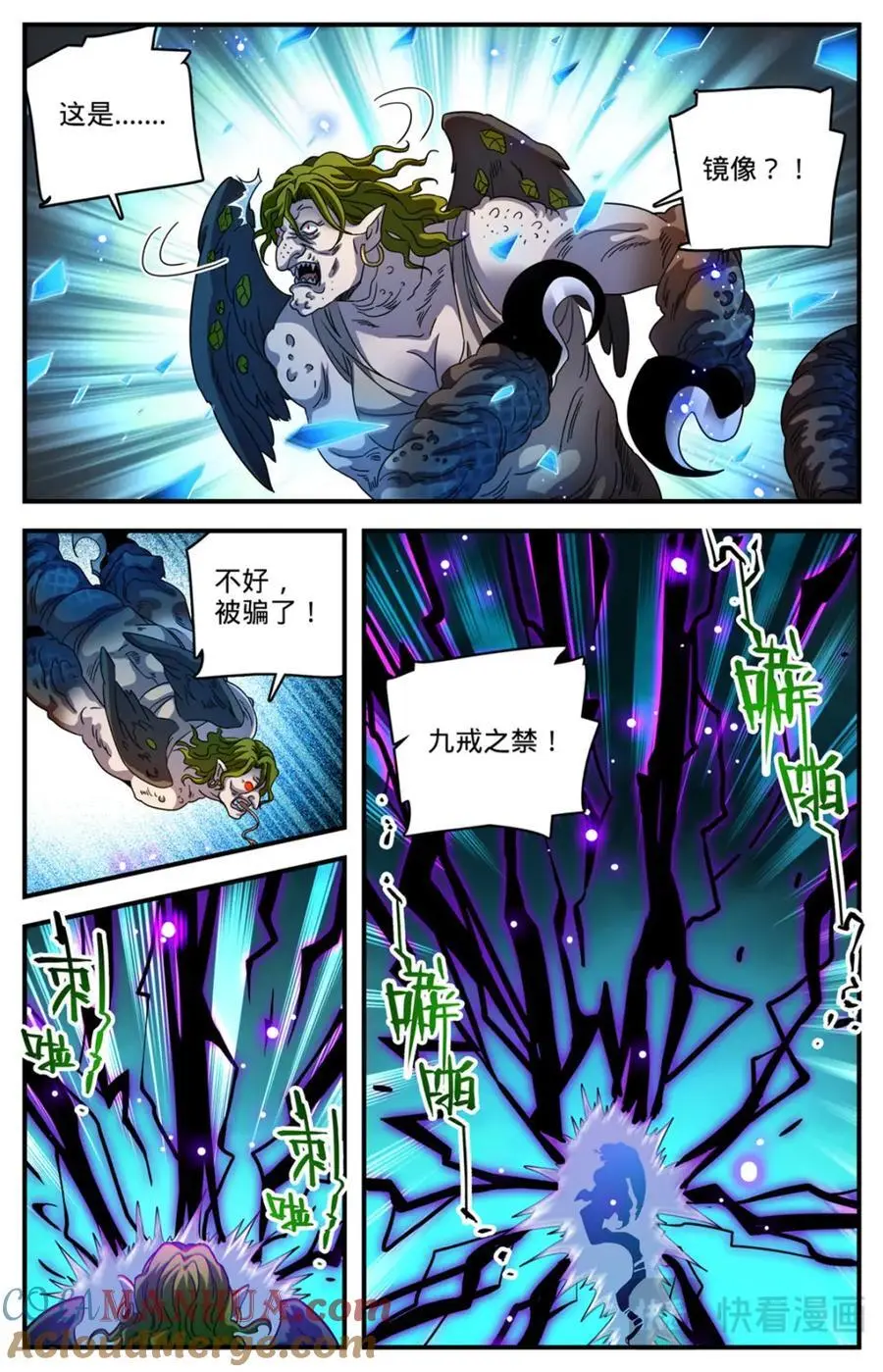 1099 伪装2