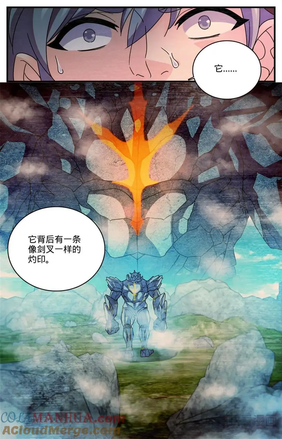 1121 目击者12