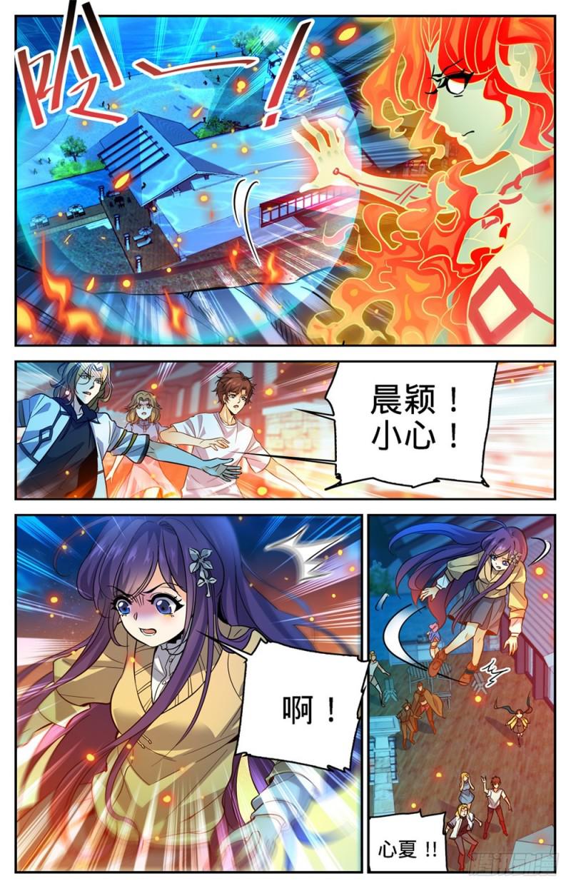 335 降临,灼原女王3