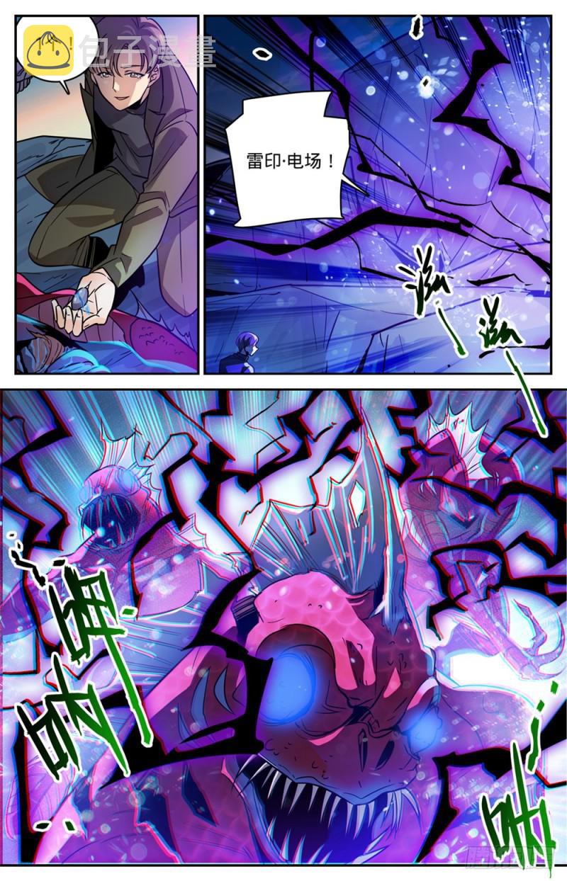 464 赤凌妖6