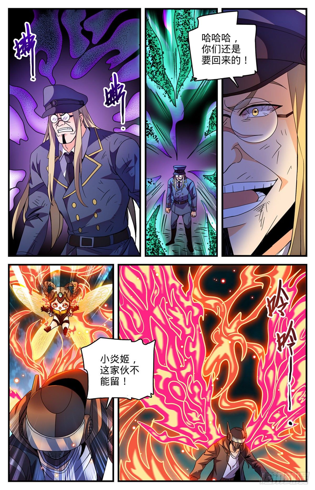 789 败给了莫凡？11