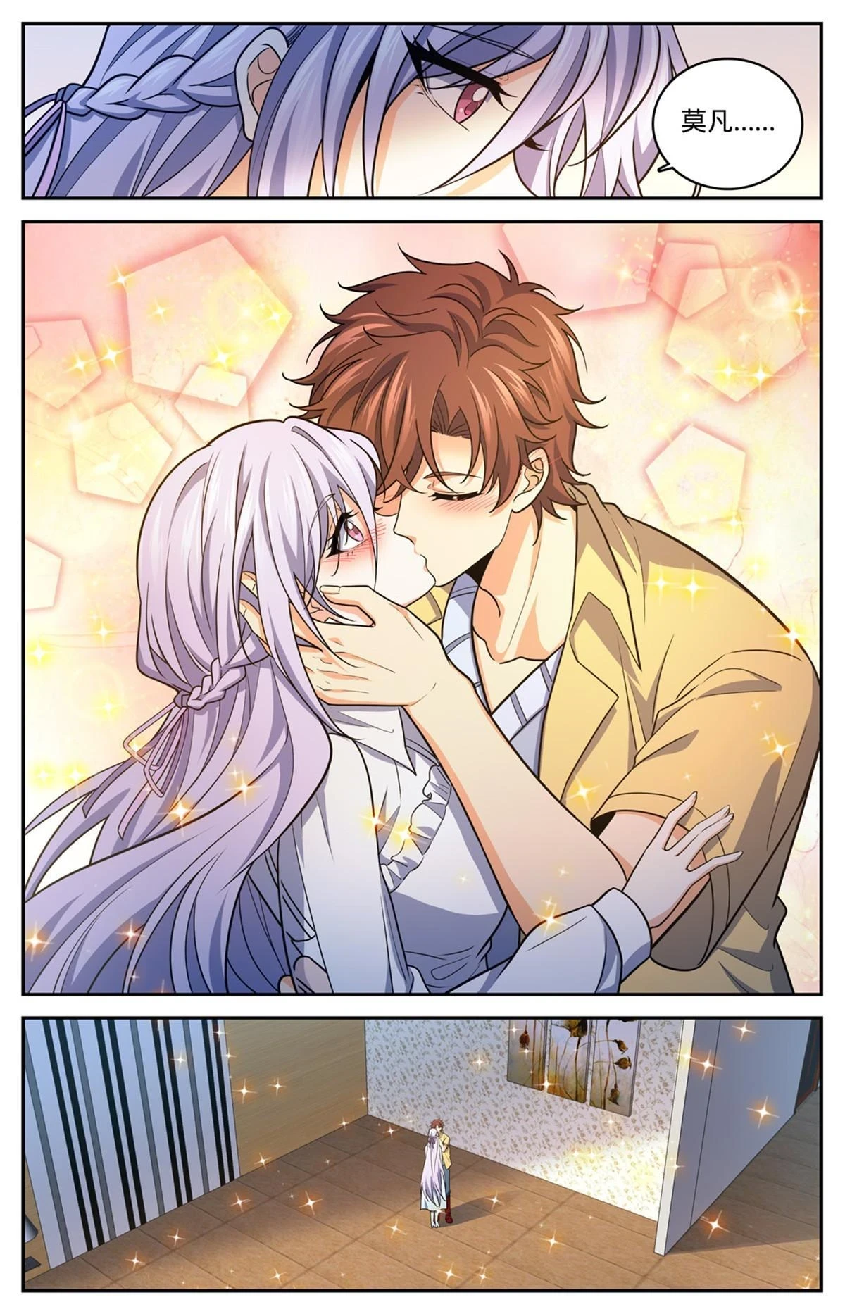 976 白妖灾云6