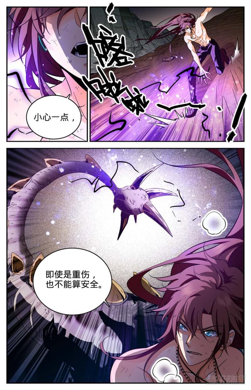 257 小毒虫?7