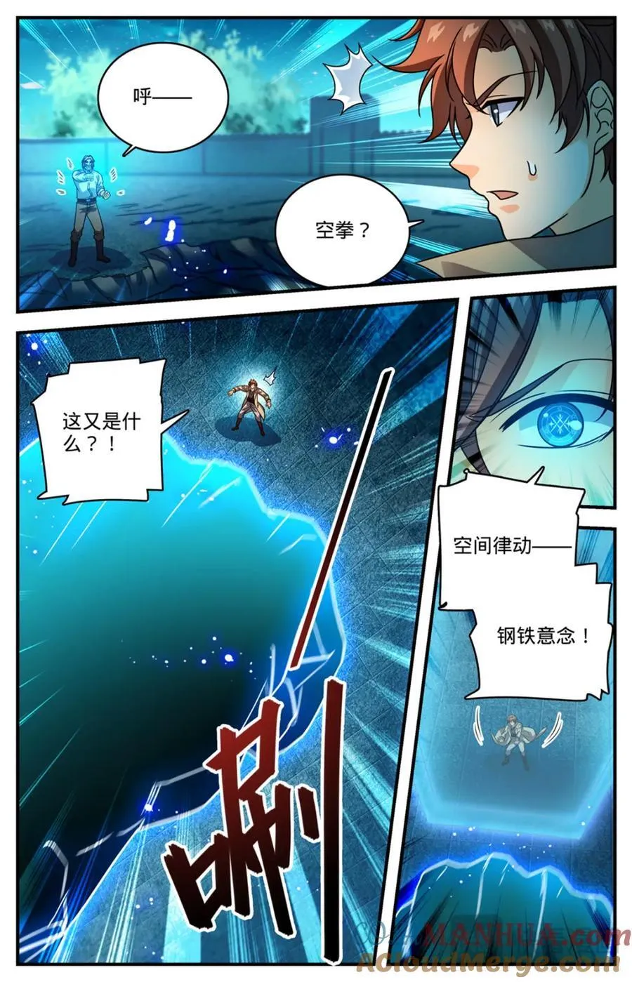 1140 诡异冰击6