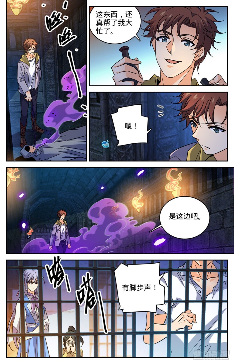 562 破釜沉舟11