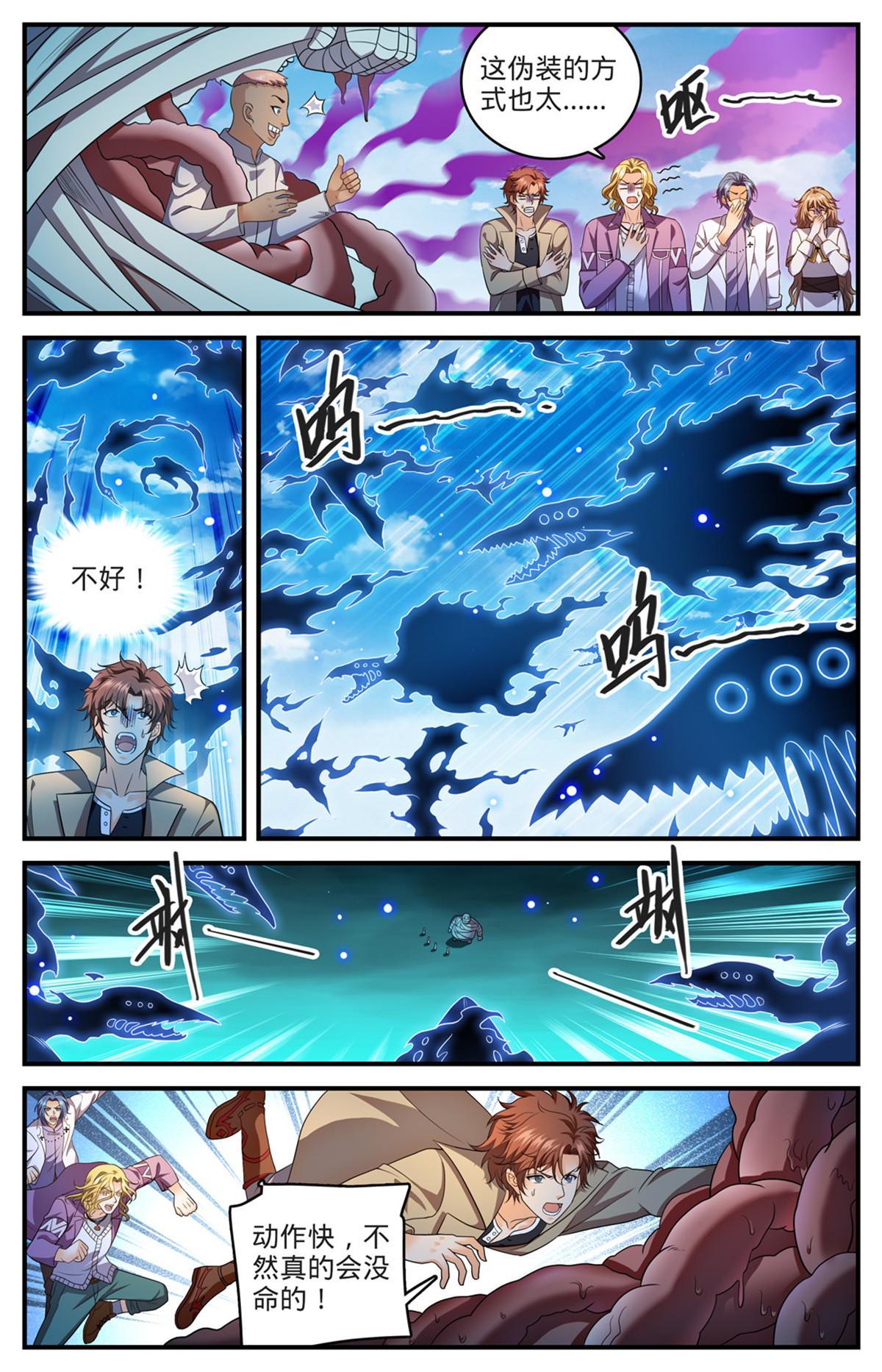 945 收集精魄的好地方1