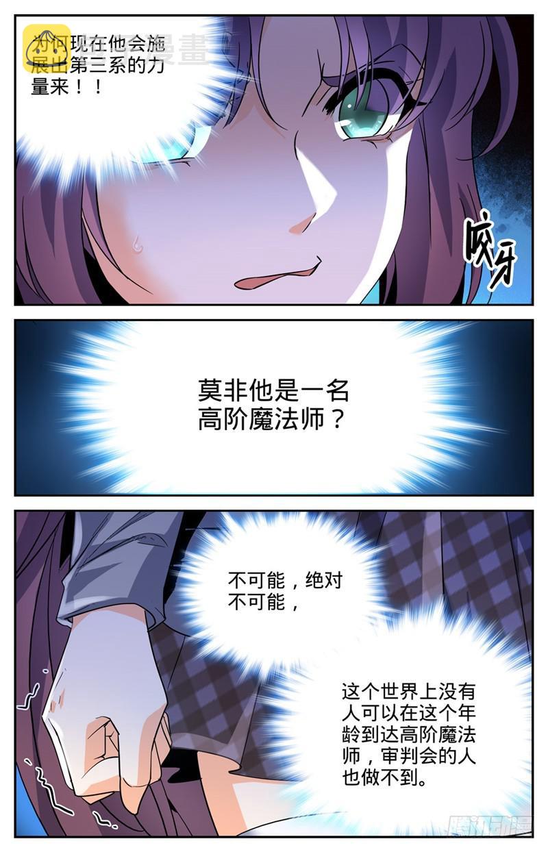 159 你输了！7