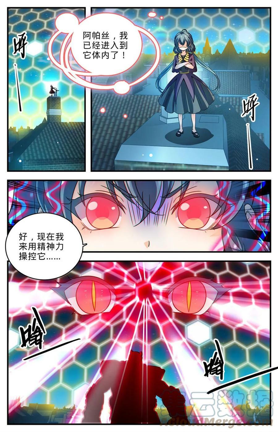 1004 不太听话11