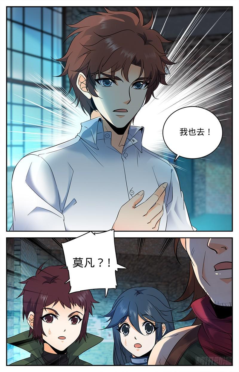 88 妖魔入口10