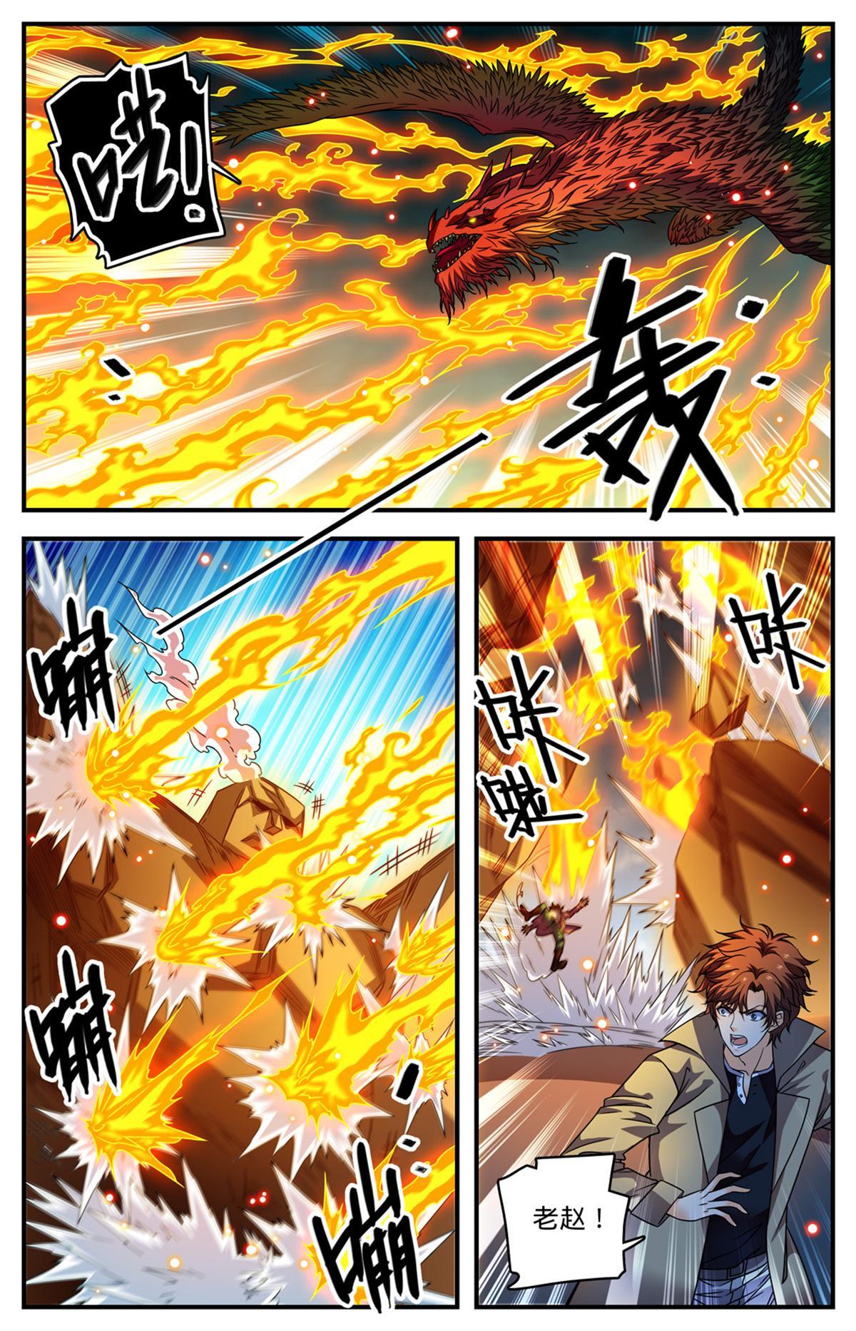 882 西昆仑风7