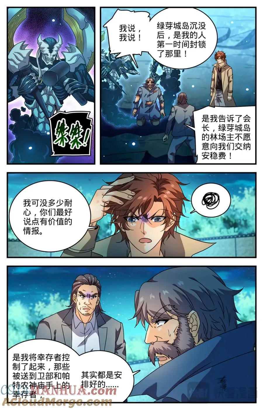 1142 送你们上路1