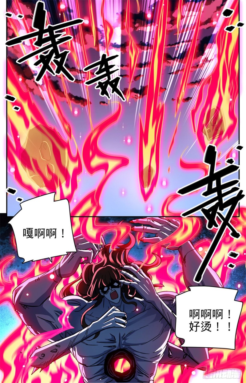 572 高阶之法，雷束！10