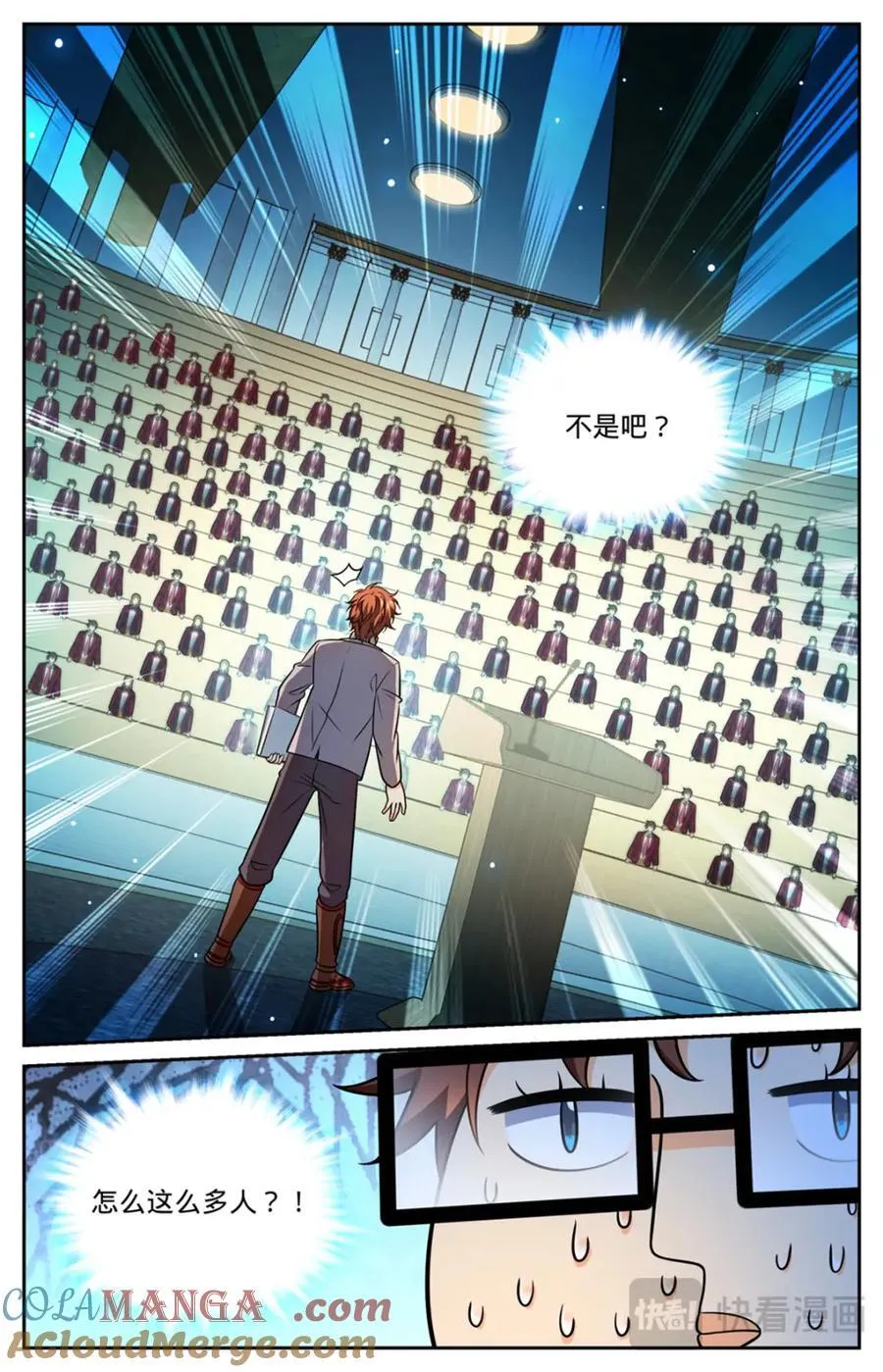 1150 第一次教学10