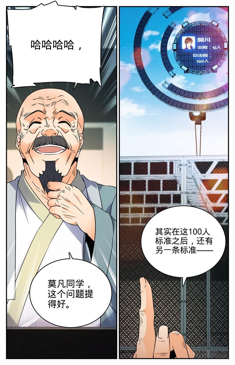148 我全要了！6