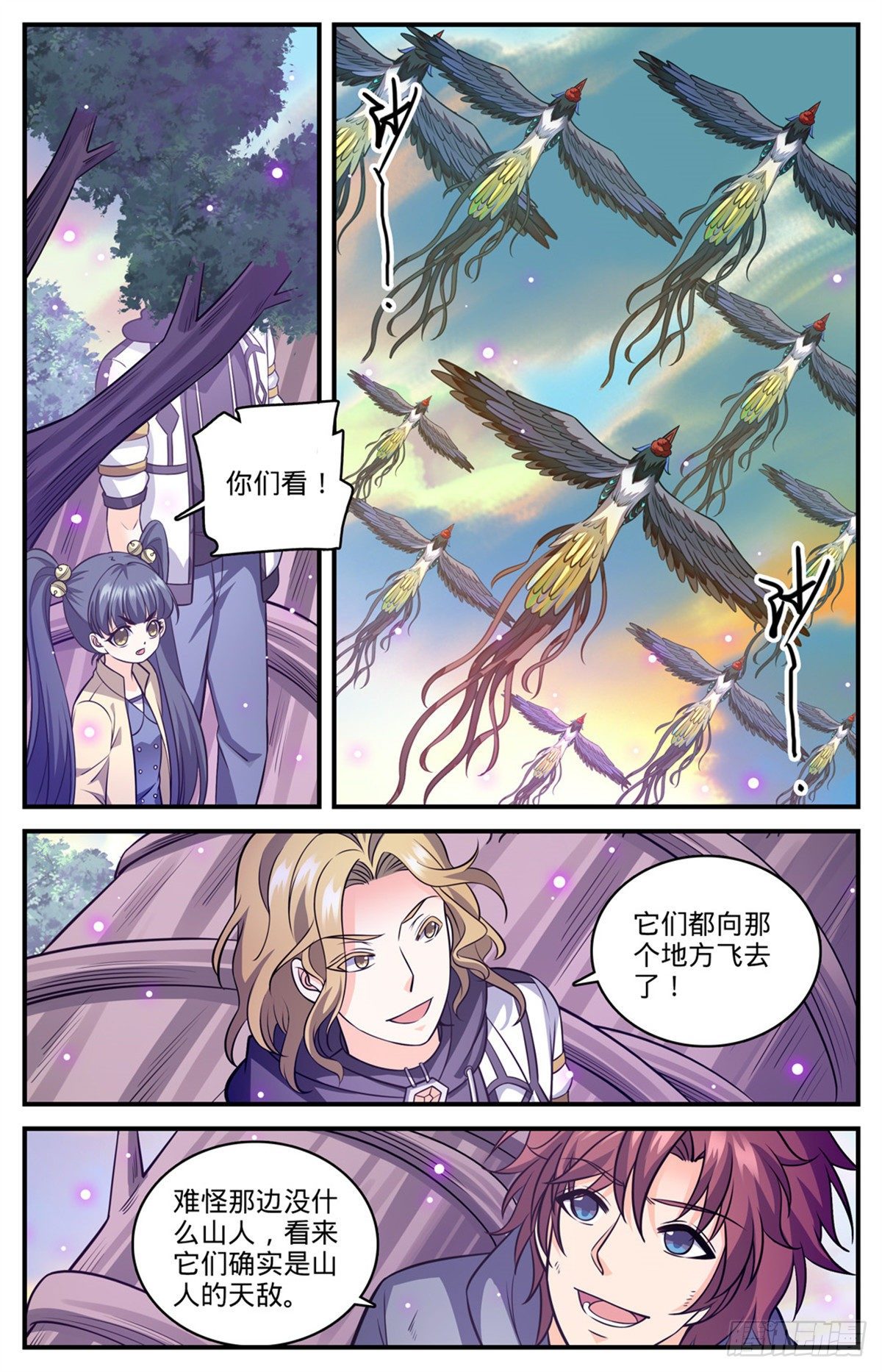 828 敌对种族10