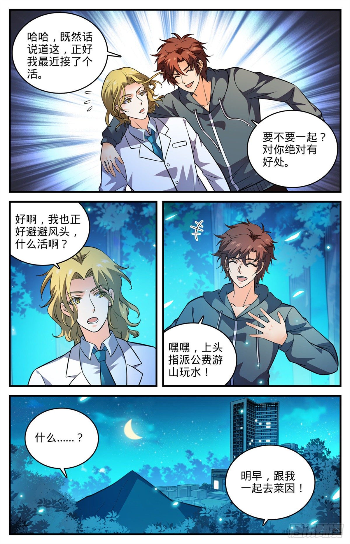 815 最后一面12