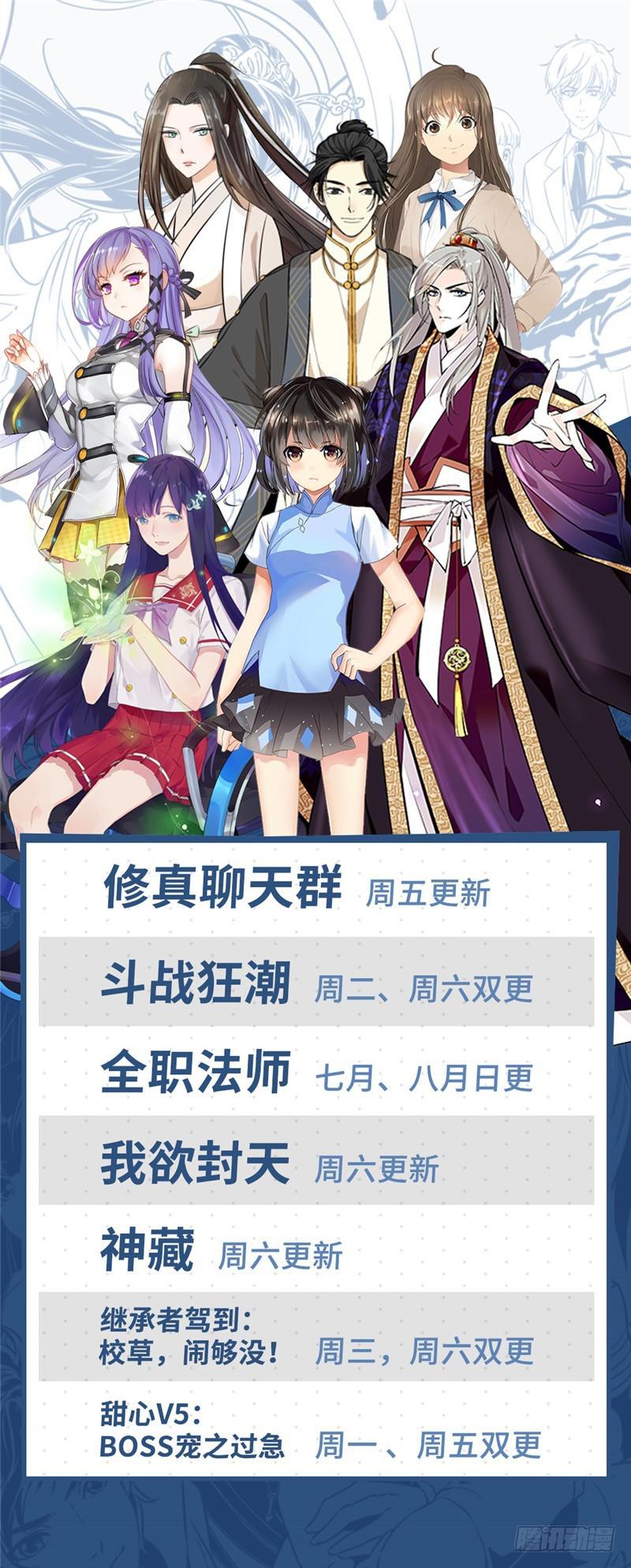 181 血腥盛宴12