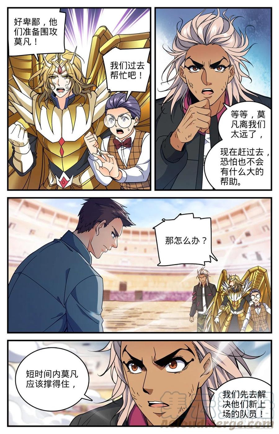724 四人围殴2