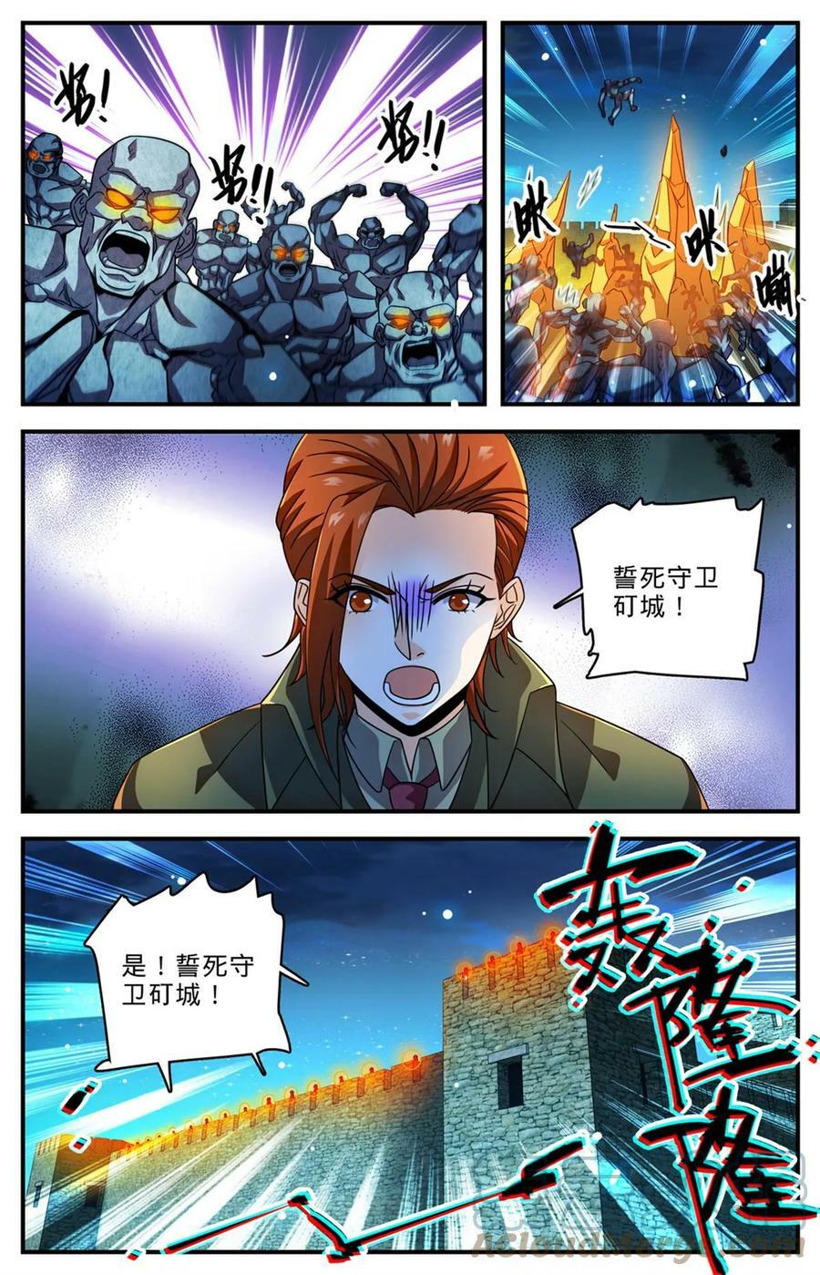 998 岩鲨突袭！15