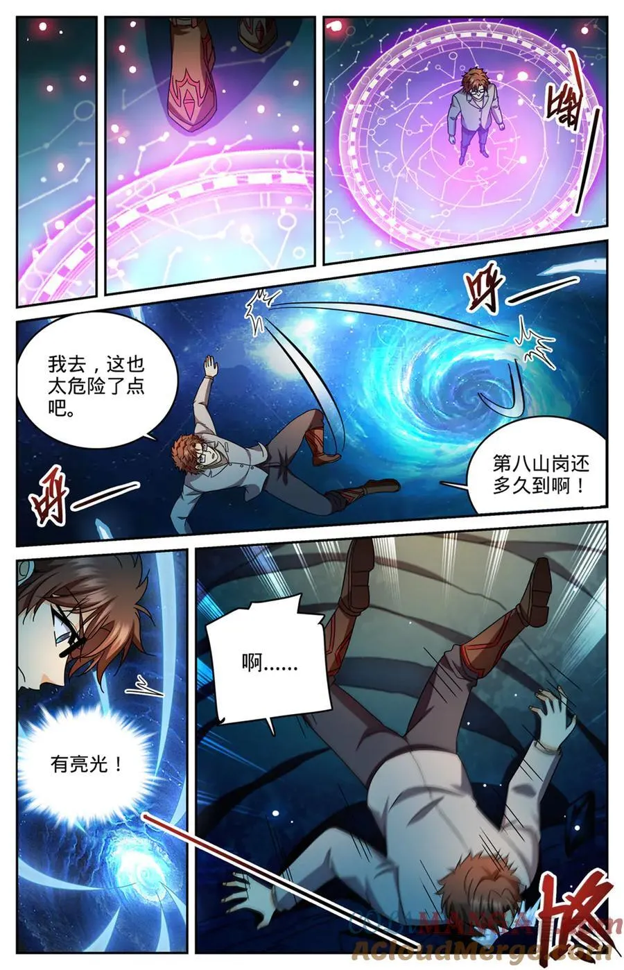 1167 第九山岗7