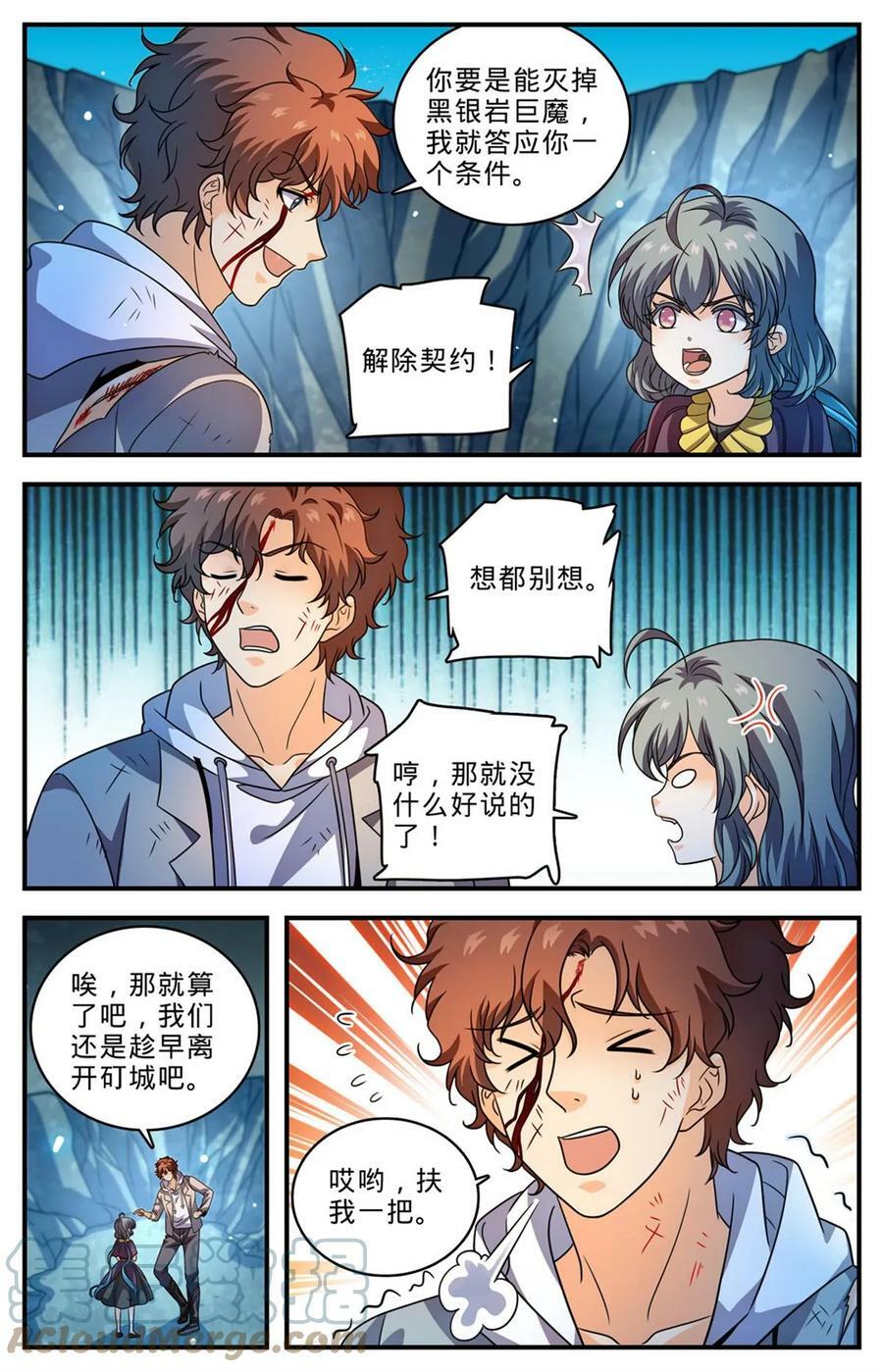 1004 不太听话5