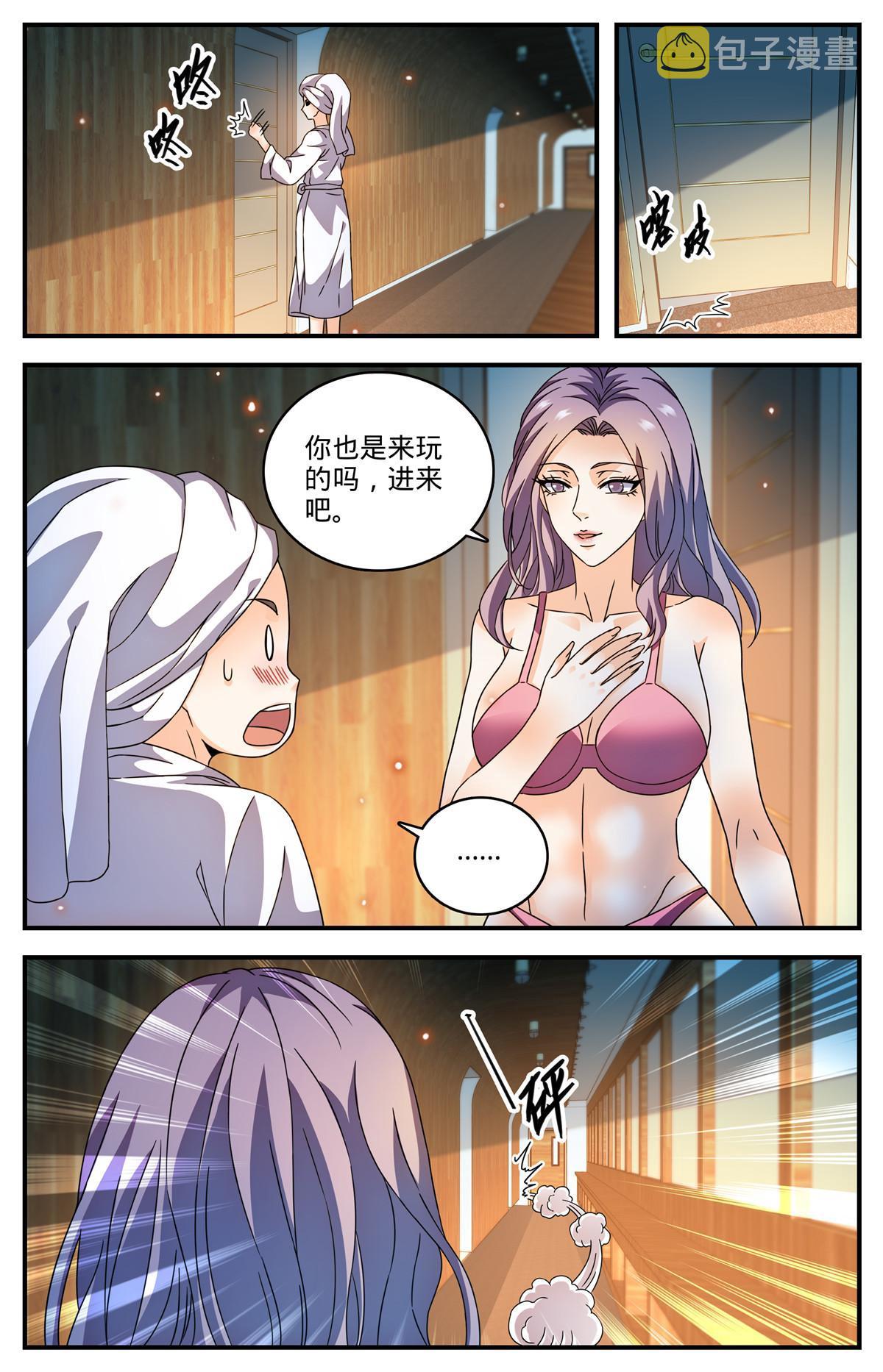 922 可怕诅咒11