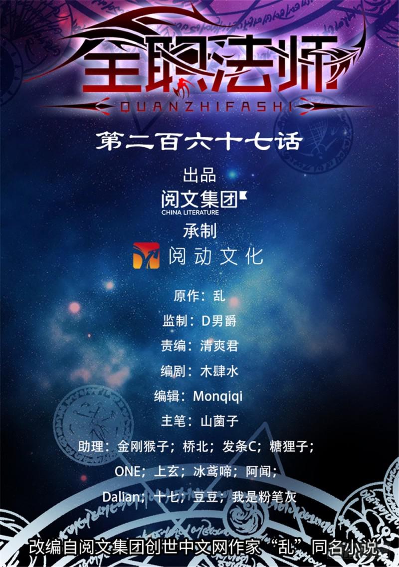 267 图腾兽0