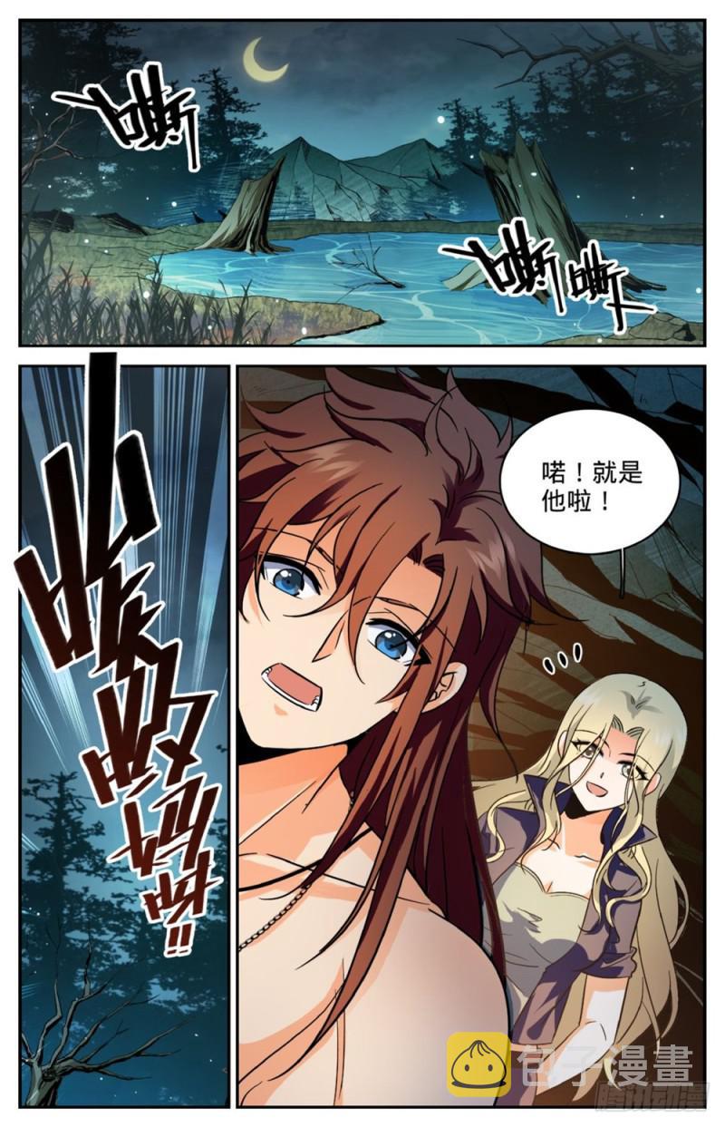 255 狼少年12