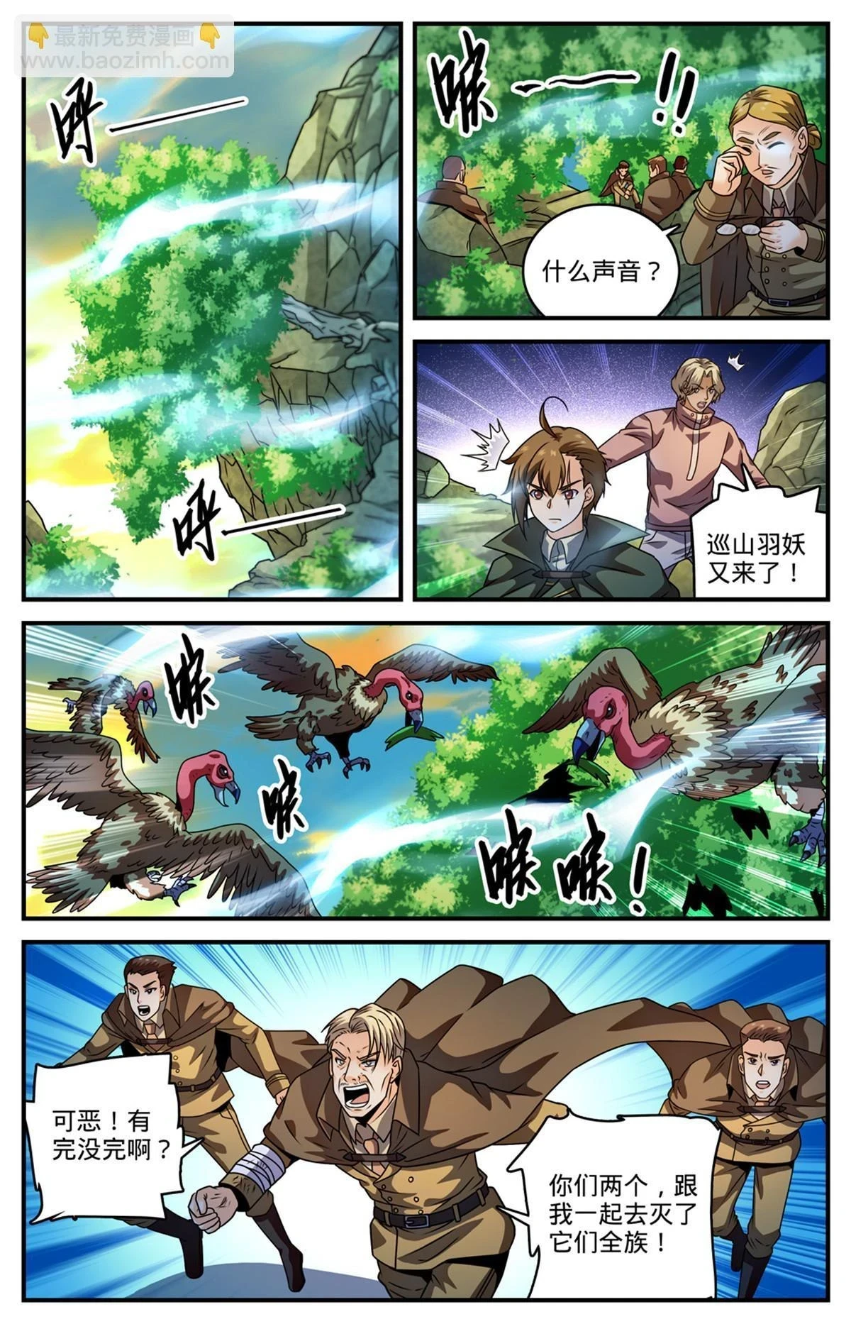 979 没完没了4