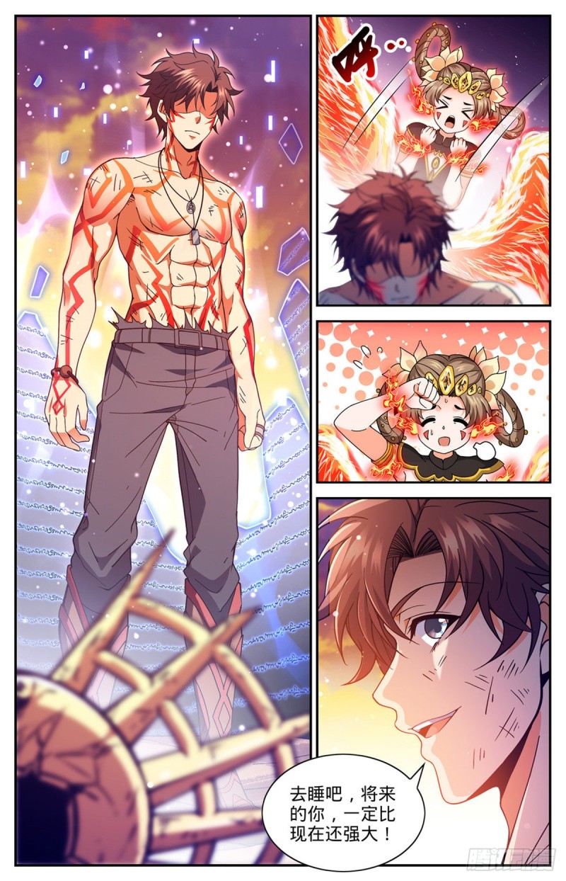 670 嬴了战役9