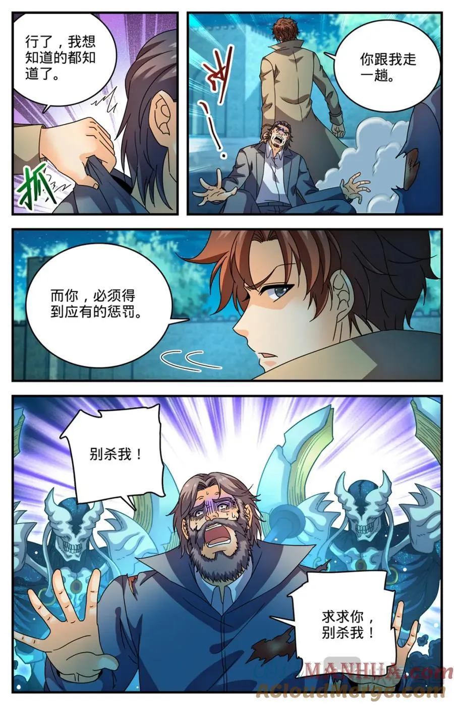 1142 送你们上路5