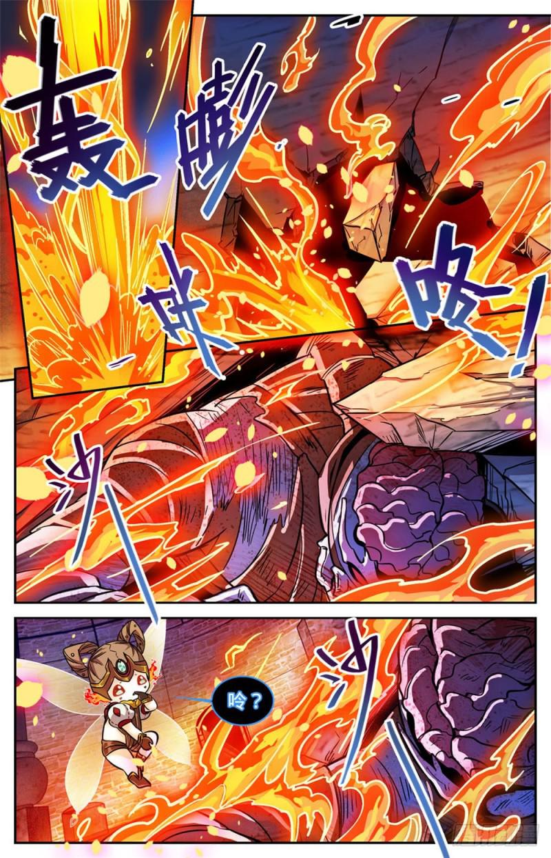 393 封喉角鬼10