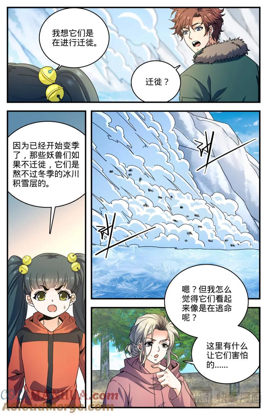 1069 天山兽群5