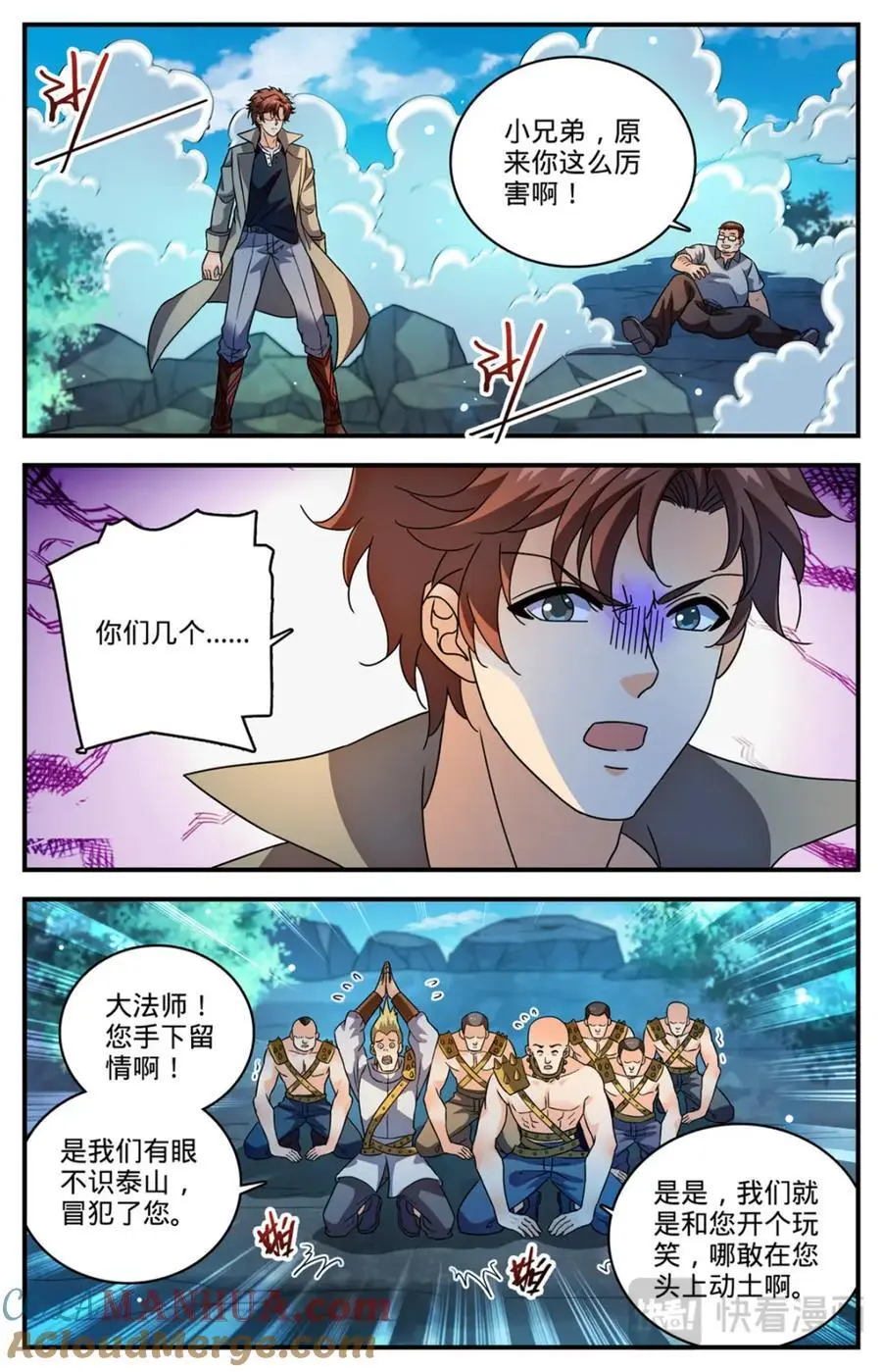 1109 报案自首6