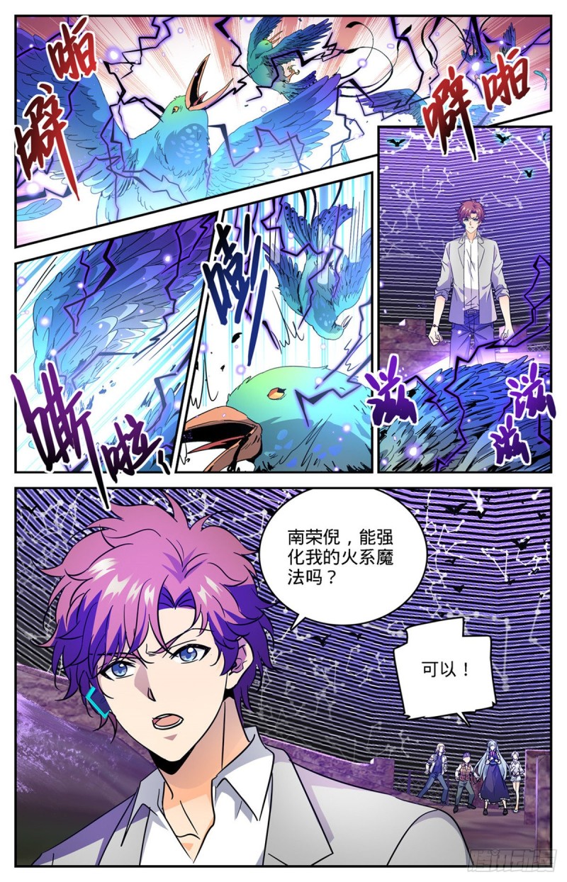 602 海崖古堡9