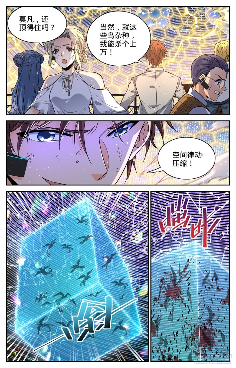 603 尸鸟填海1