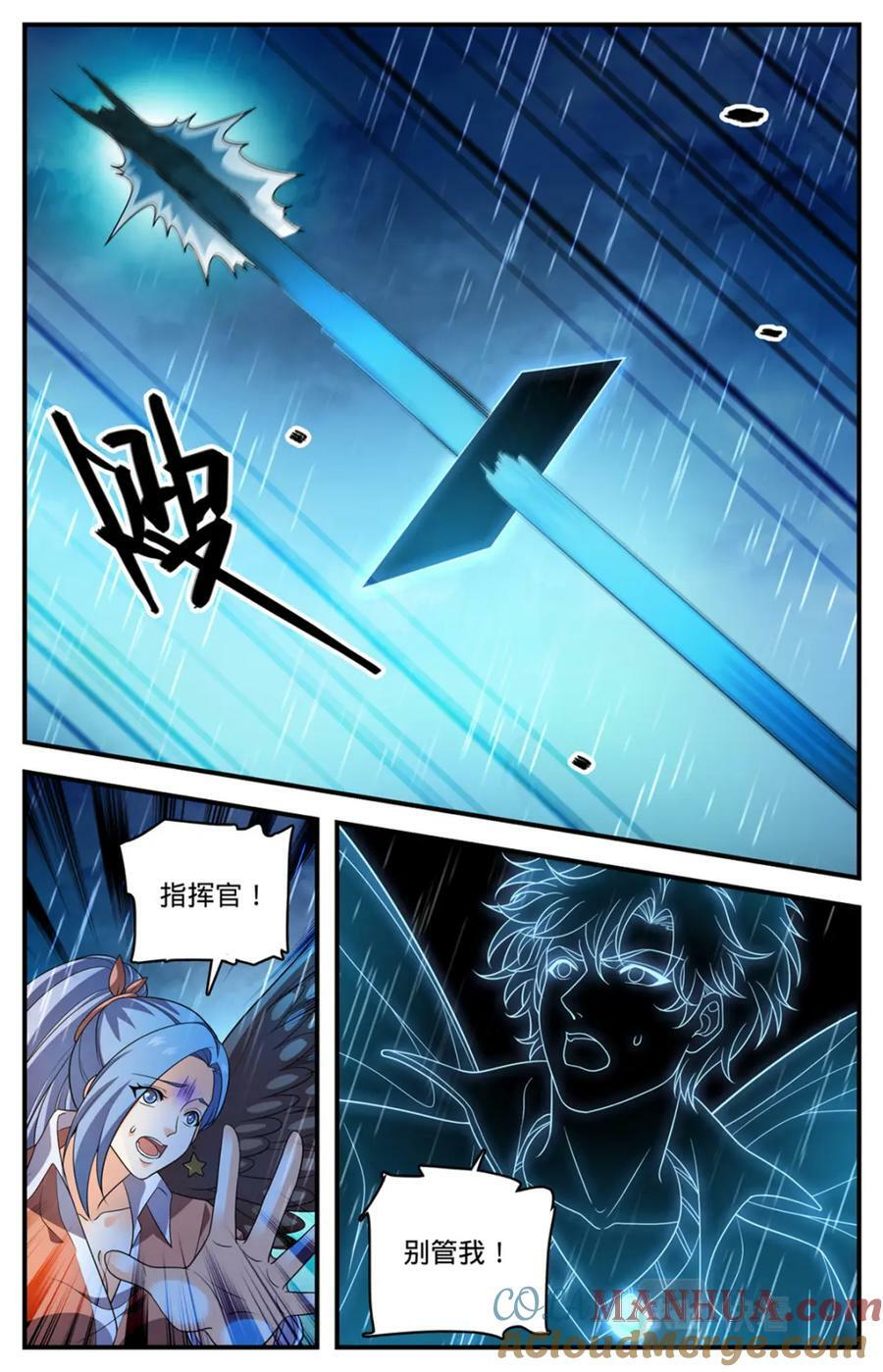 1045 黑暗影裔长者5