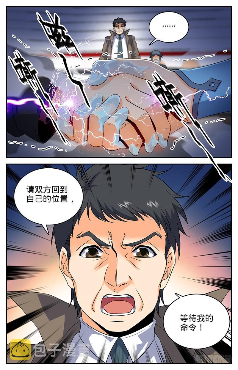 52 魔法决斗2