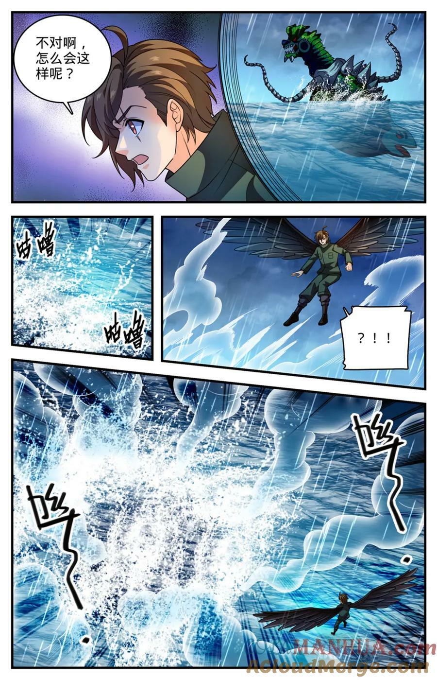 1039 水下妖颅6