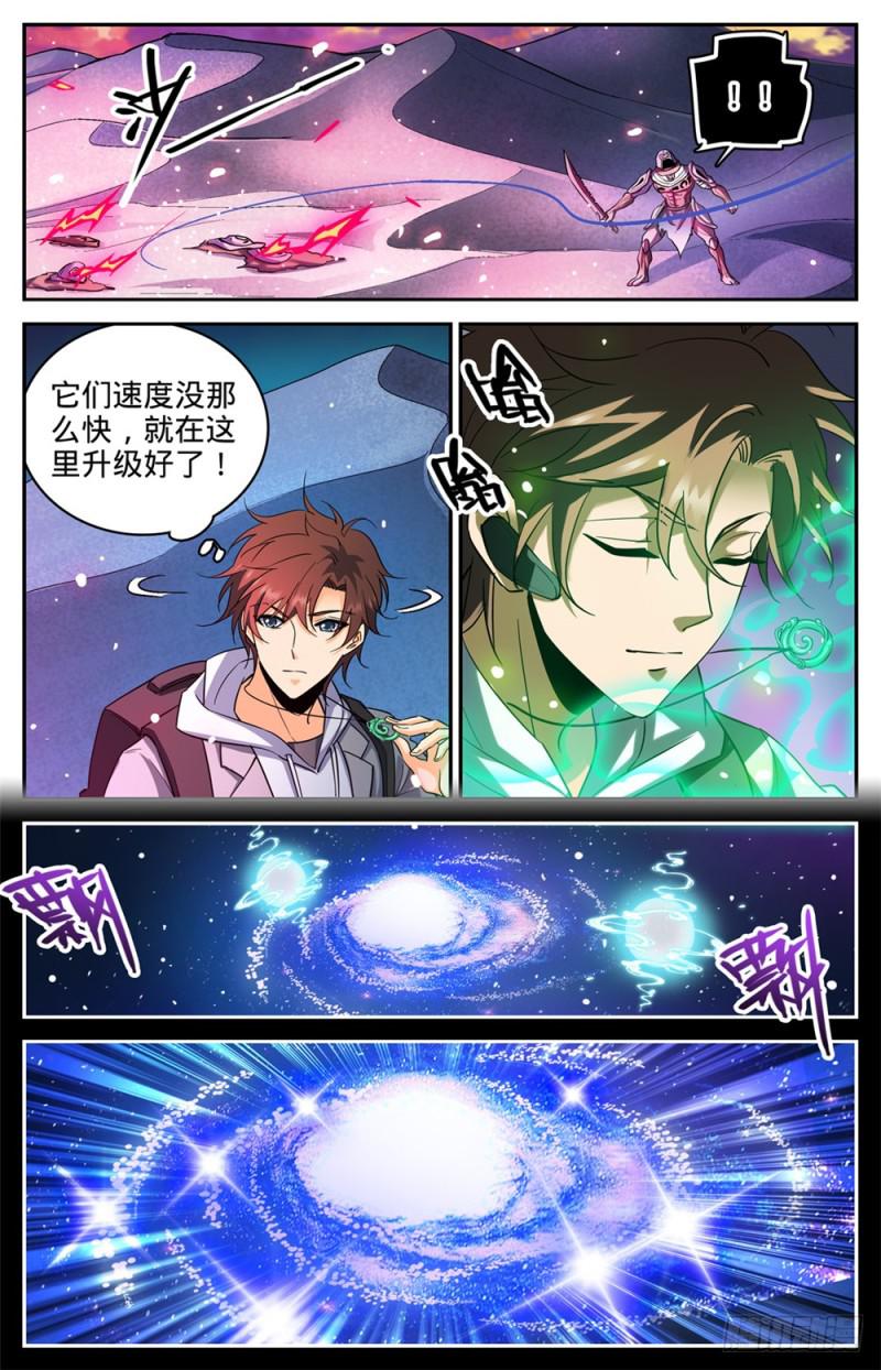 320 第四级遁影6