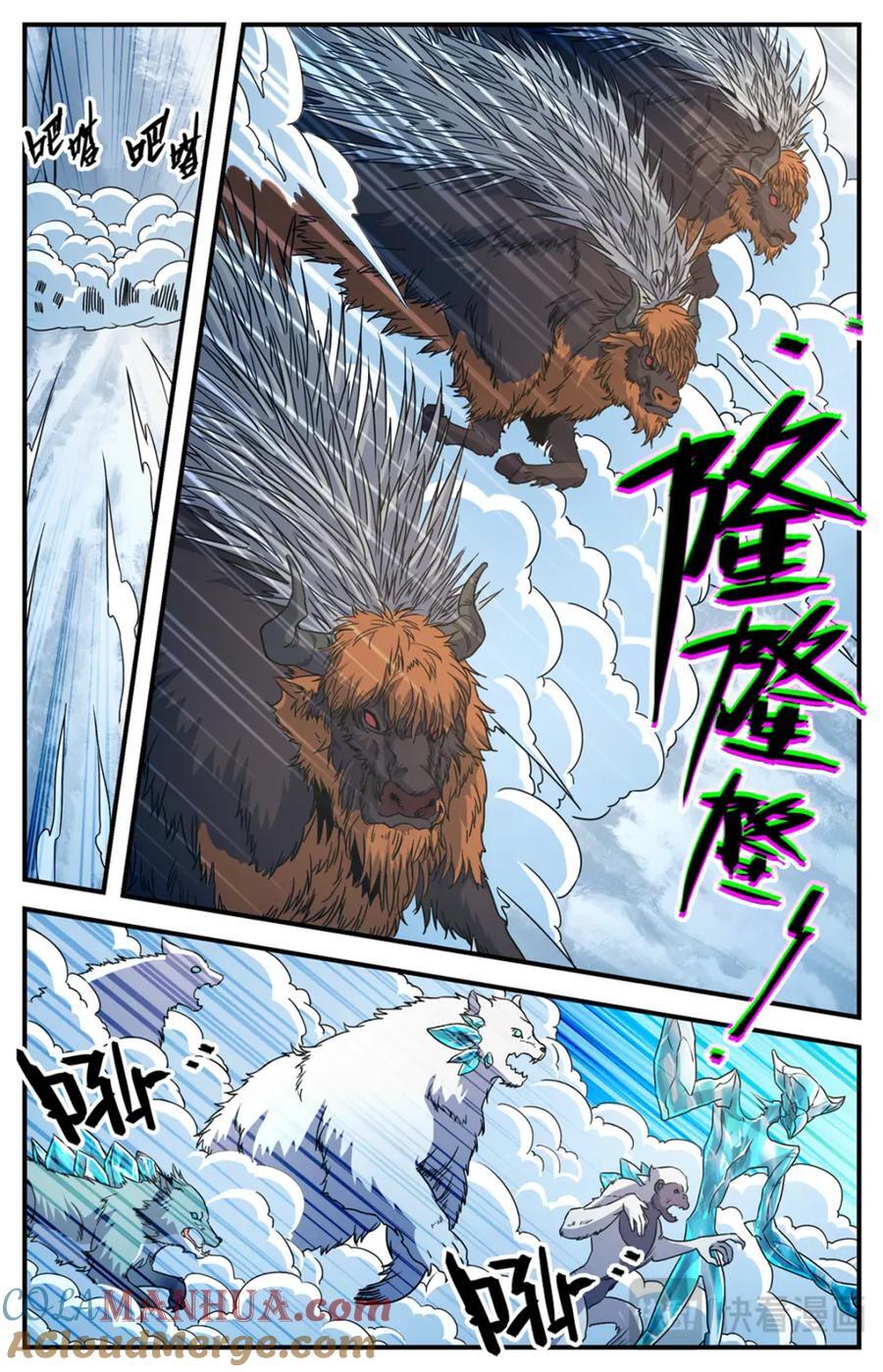 1069 天山兽群3