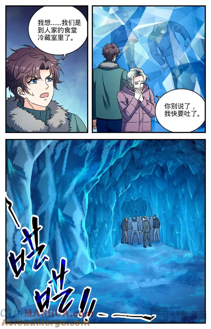 1075 鹰群的囤粮仓8