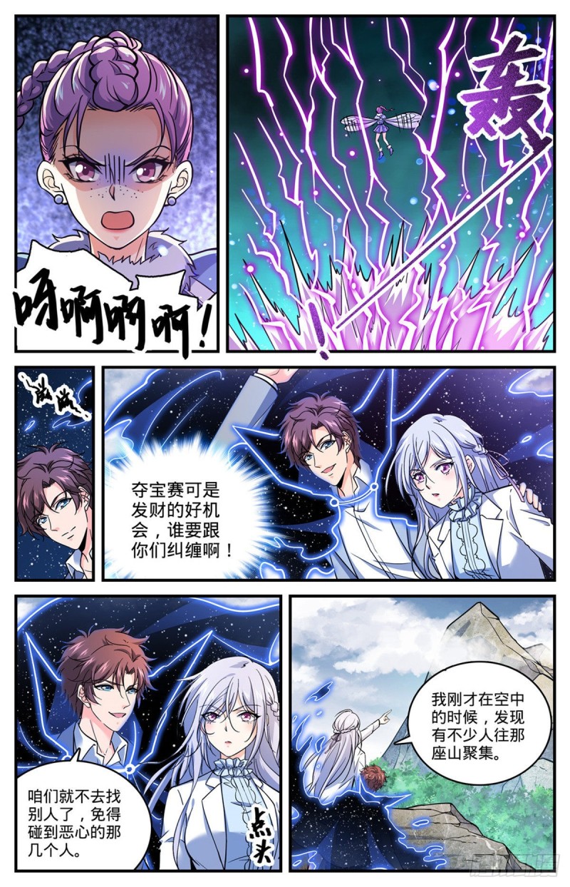 704 被抢了！5