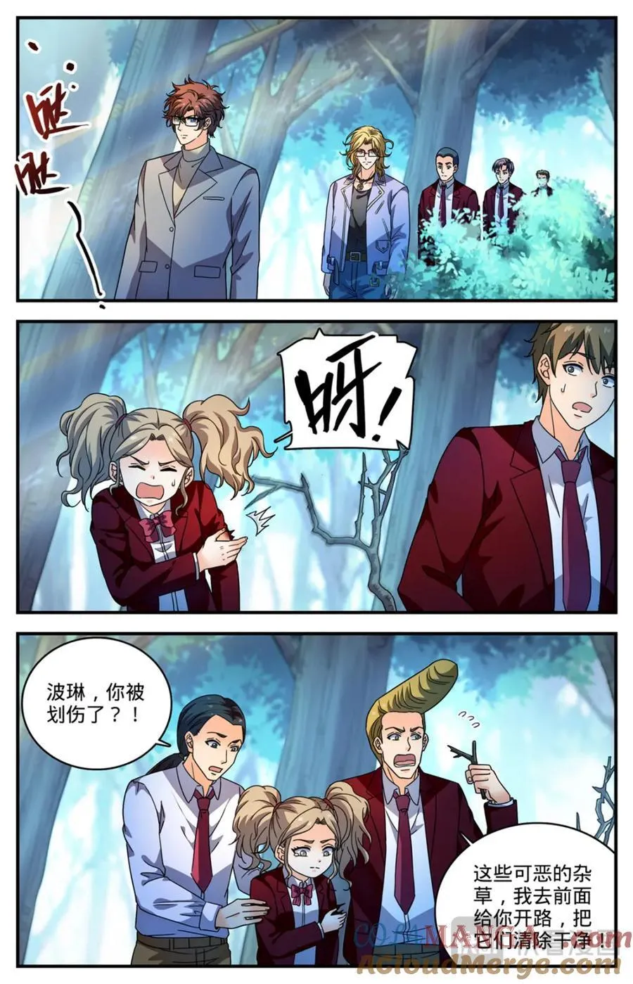1155 骗音1