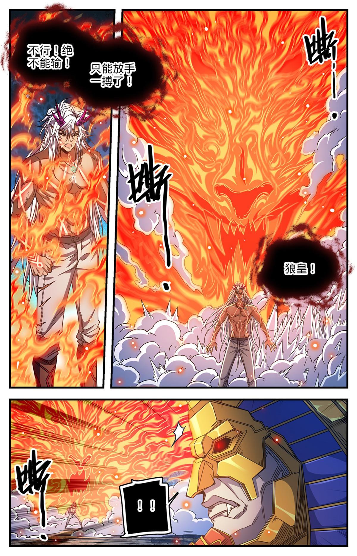 868 黄金冲撞7