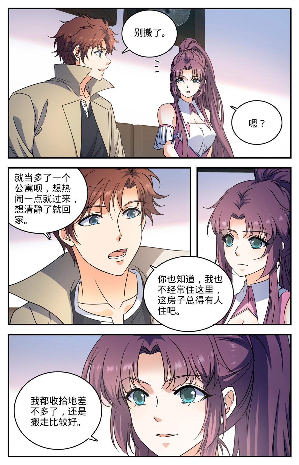 874 教育之路3